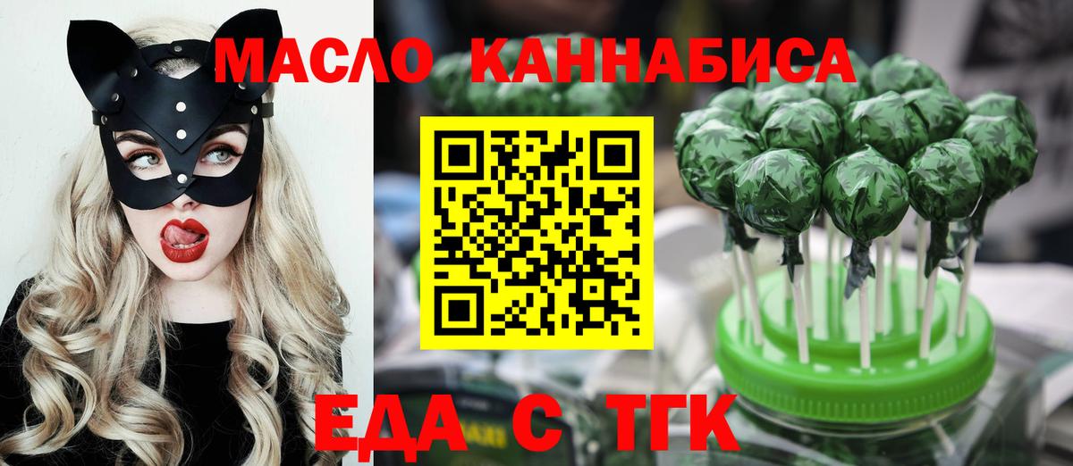 Canna-Cookies марихуана  Вход с VPN  Нерюнгри 