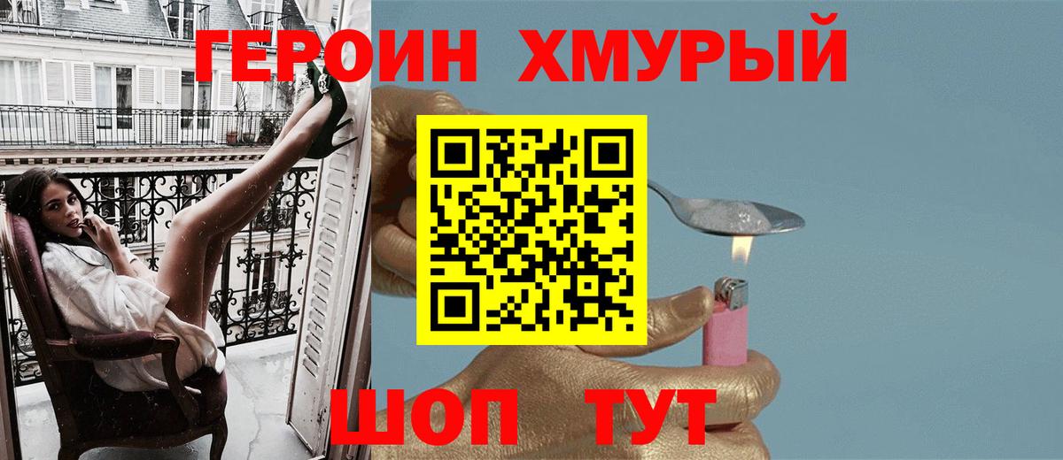 Меф МЯУ МЯУ кристаллы  Гашиш  Кокаин  МАРИХУАНА  Гашиш  NBOMe  Нерюнгри  Вход с VPN 
