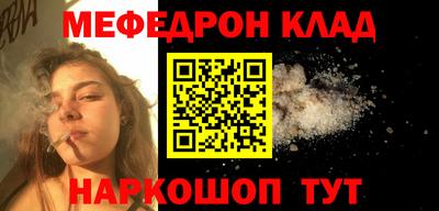 ALPHA PVP Славянск-на-Кубани