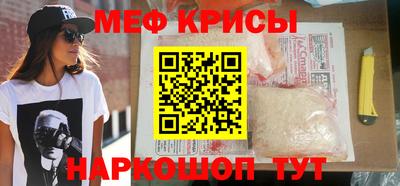 ALPHA PVP Славянск-на-Кубани