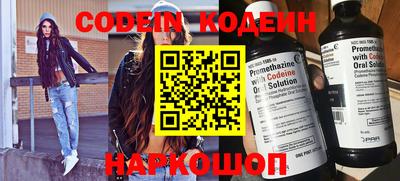 ALPHA PVP Славянск-на-Кубани