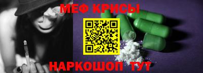 MESCALINE Славгород