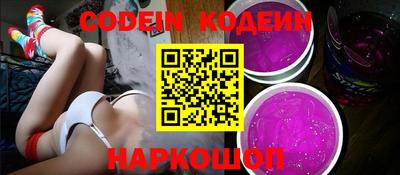 MESCALINE Славгород
