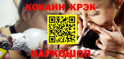 метамфетамин Сланцы