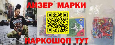 ALPHA PVP Славянск-на-Кубани