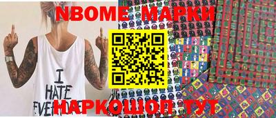 метамфетамин Сланцы