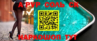 MESCALINE Славгород