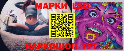 метамфетамин Сланцы