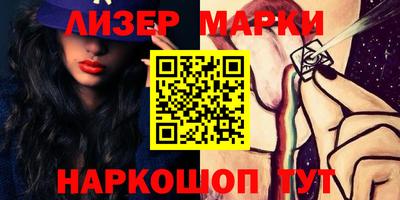 MESCALINE Славгород