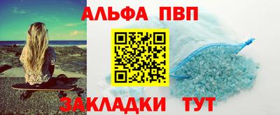 метамфетамин Сланцы