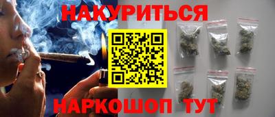 ALPHA PVP Славянск-на-Кубани