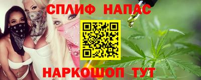 ALPHA PVP Славянск-на-Кубани