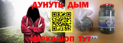 ALPHA PVP Славянск-на-Кубани