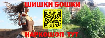 ALPHA PVP Славянск-на-Кубани