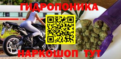 метамфетамин Сланцы