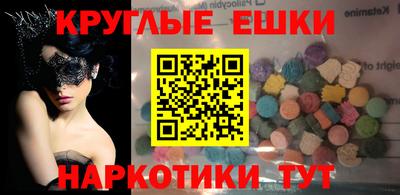 метамфетамин Сланцы