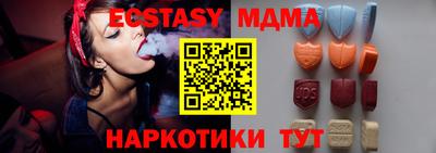 ALPHA PVP Славянск-на-Кубани
