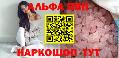метамфетамин Сланцы