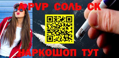 MESCALINE Славгород