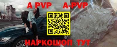 метамфетамин Сланцы
