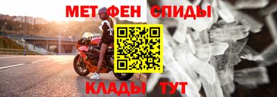 MESCALINE Славгород