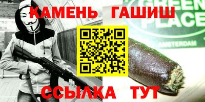 ALPHA PVP Славянск-на-Кубани