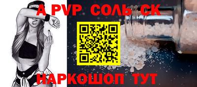 MESCALINE Славгород
