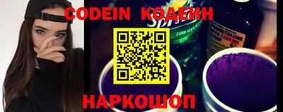 ALPHA PVP Славянск-на-Кубани