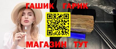 метамфетамин Сланцы