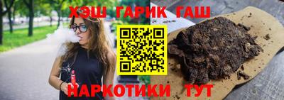 метамфетамин Сланцы