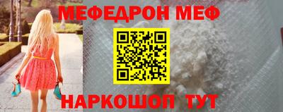 ALPHA PVP Славянск-на-Кубани