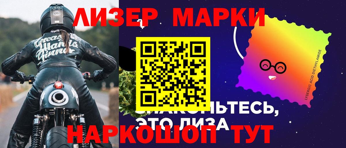 ЛСД экстази ecstasy  ЛСД экстази  Нерюнгри  Лсд 25 экстази кислота  blacksprut онион  Вход с VPN 