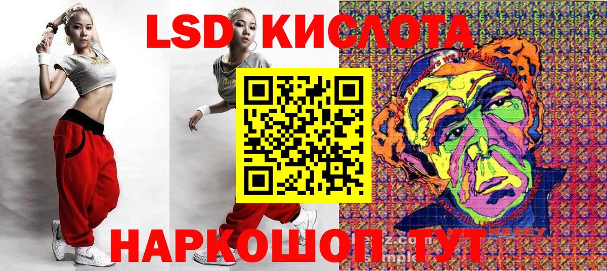 Марки N-bome 1,8мг Нерюнгри